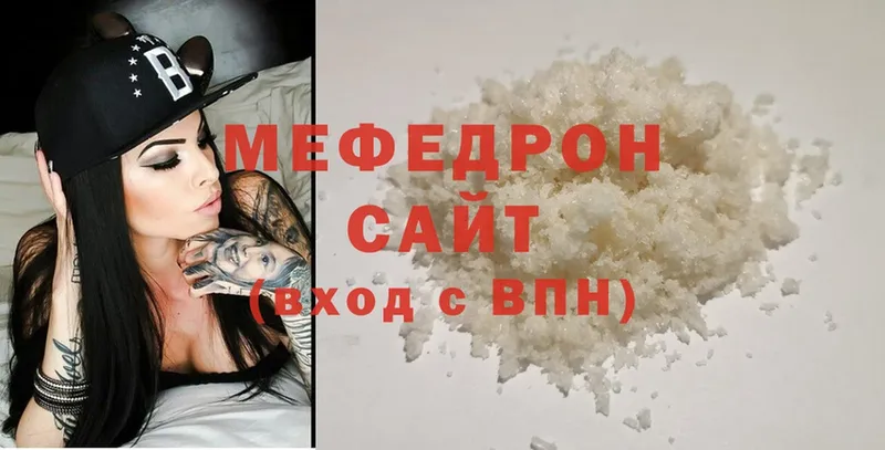 МЯУ-МЯУ mephedrone  купить наркоту  Соликамск 